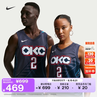耐克雷霆队谢伊·吉尔杰斯-亚历山大男子速干球衣NIKE NBA HM5990