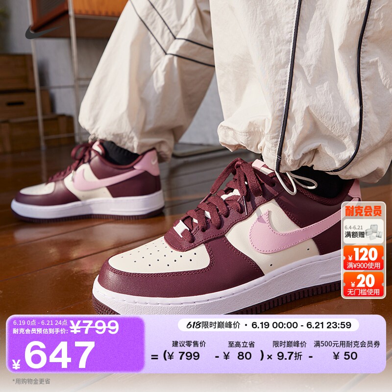 耐克空军一号男子平底低帮运动鞋板鞋NIKE AIR FORCE 1 FD9925