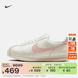 耐克女子轻便薄底鞋春季平底复古跑鞋风运动鞋NIKE CORTEZ DN1791