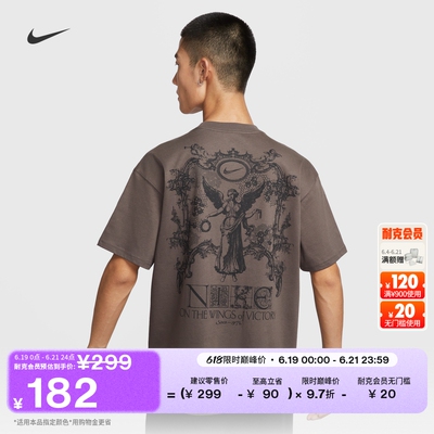 Nike耐克宽松纯棉半袖男短袖T恤