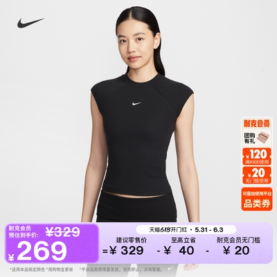 Nike耐克针织罗纹女紧身短袖上衣