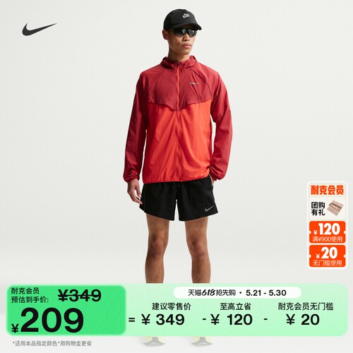 Nike耐克速干二合一男子跑步短裤