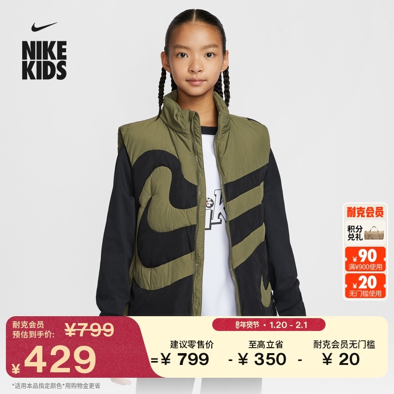 耐克暖钩羽绒服大童保暖羽绒马甲冬季男女童NIKE PUFFER IQ2954,童装/婴儿装/亲子装,羽绒马甲,淘宝优惠券,粉丝福利购,淘宝优惠卷
