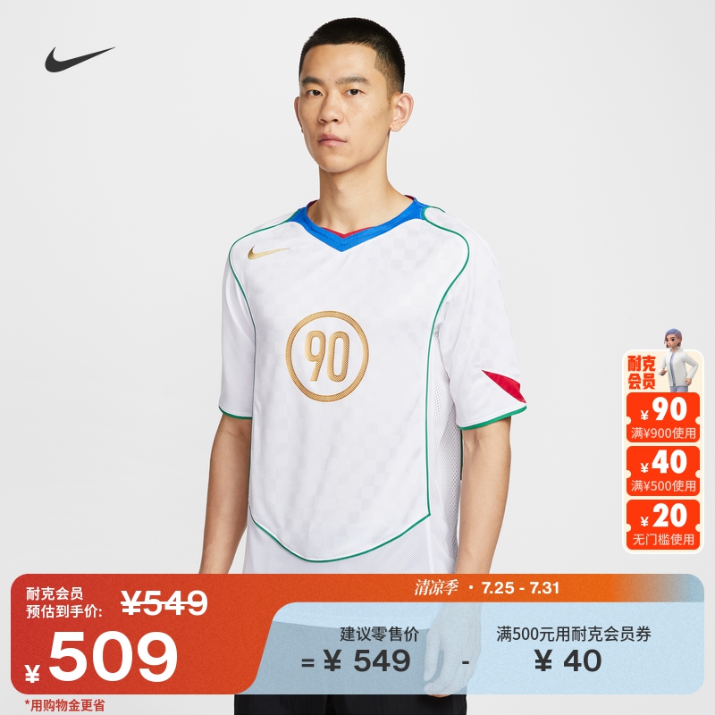 耐克男子速干足球球衣秋季新款针织复古透气拼接官方NIKE IB4211