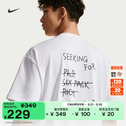 Nike耐克宽松半袖休闲男短袖T恤