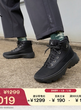 耐克乔丹男子简约休闲风运动靴冬日新款支撑耐穿JORDAN HV4580