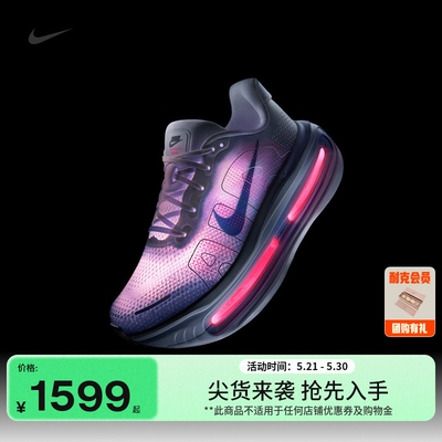 Nike耐克迈柔男子公路跑步鞋