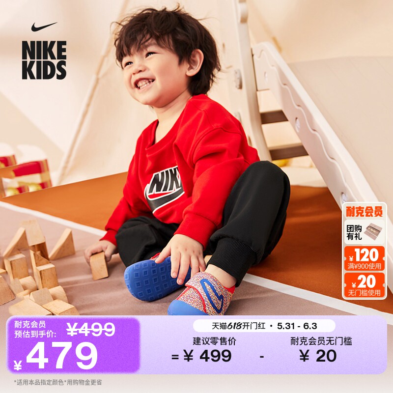Nike耐克宝宝勾易穿脱婴童运动鞋