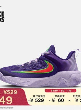 耐克字母哥大童实战篮球鞋春季男女童NIKE IMMORTALITY 4 IH7664