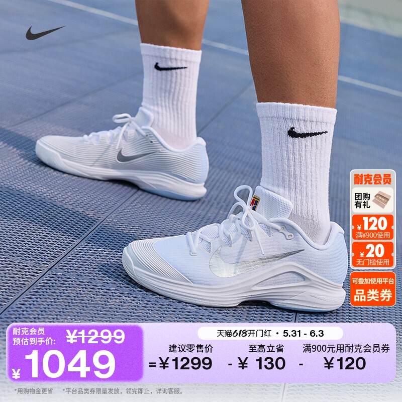 耐克男子轻便透气网球鞋夏季新款缓震网眼NIKE VAPOR 12 IR8316