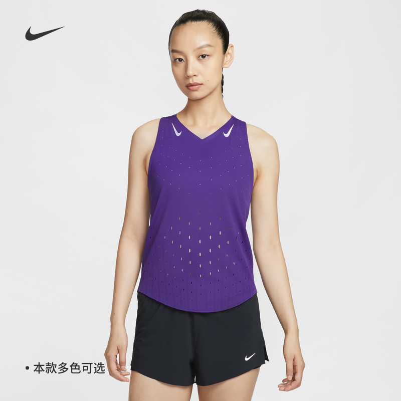 Nike耐克透气速干专业女跑步背心