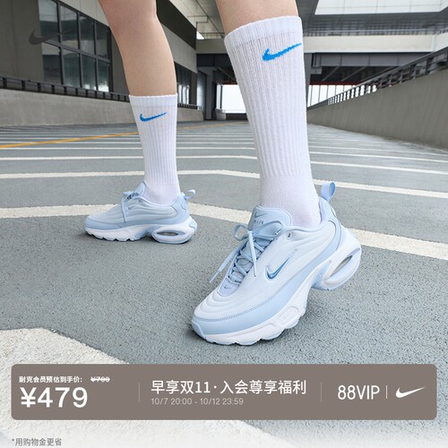 Nike耐克女子轻便缓震厚底老爹鞋