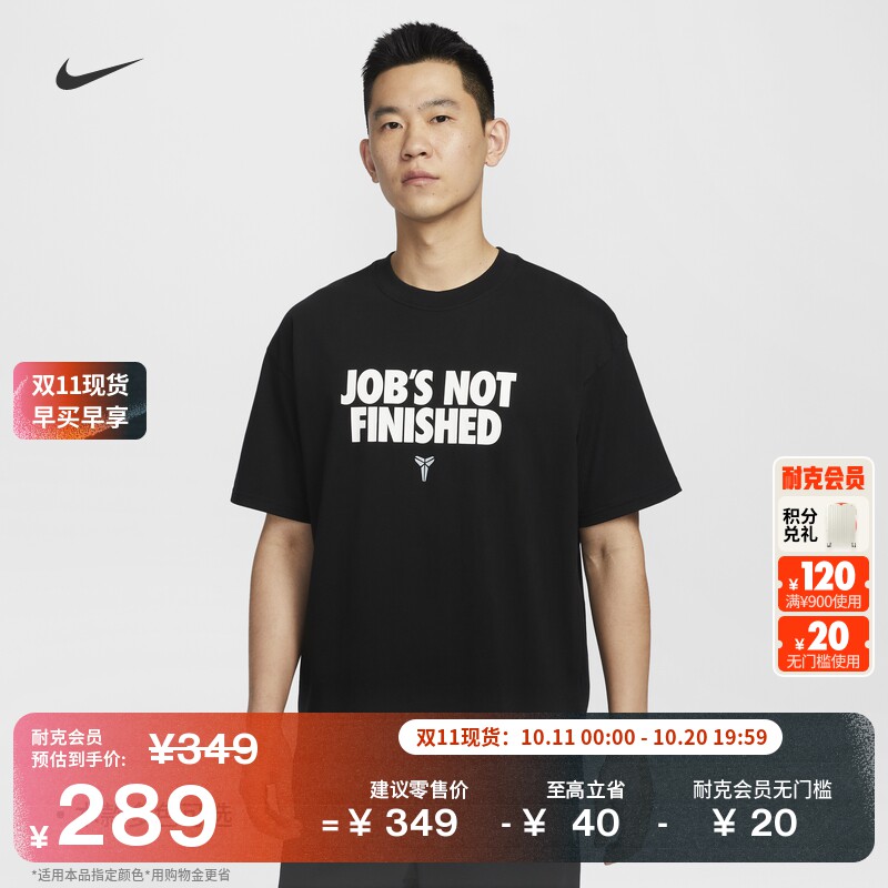 �Ϳ˿Ʊ����ӿ�������T�����������˶�����NIKE KOBE II6592