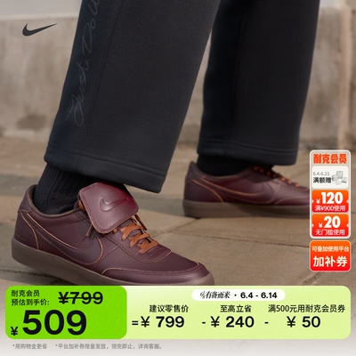Nike耐克KILLSHOT男运动鞋薄底鞋