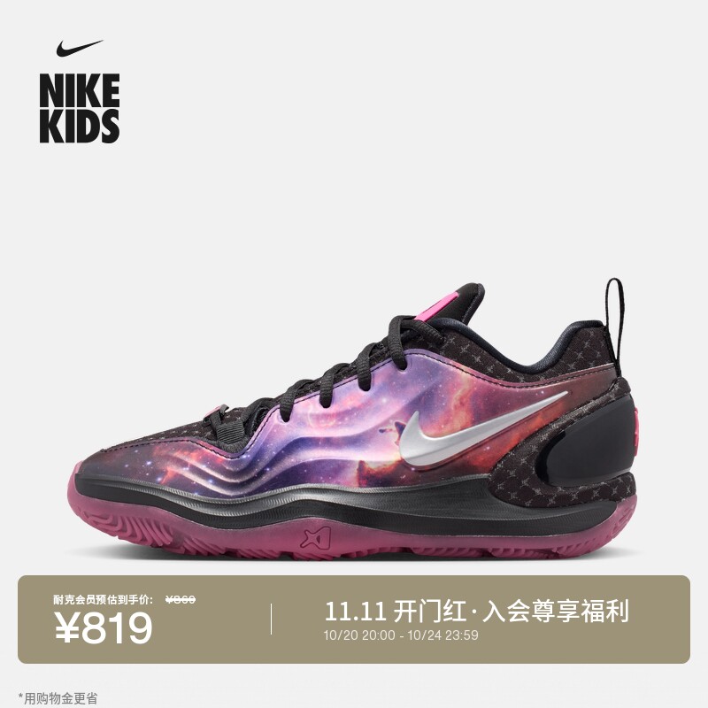 Nike耐克阿贾AJA缓震大童篮球鞋