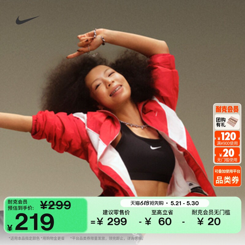 耐克郑钦文同款女子速干训练运动内衣夏季衬垫NIKE SWOOSH