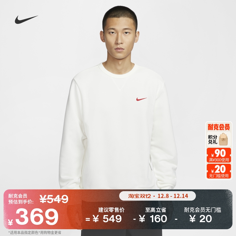 Nike耐克速干休闲男子篮球运动衫