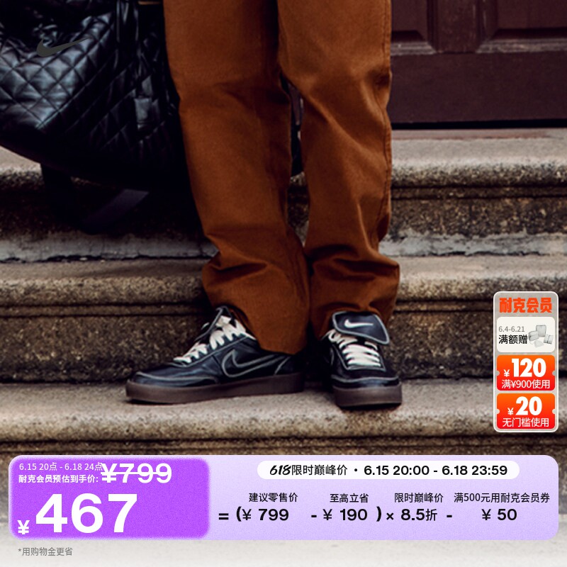 耐克男子薄底运动鞋夏季平底低帮复古刺绣NIKE KILLSHOT 2 HQ3489