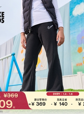 耐克大童加绒喇叭长裤冬季新款女童开衩拼接运动裤NIKE HV0407