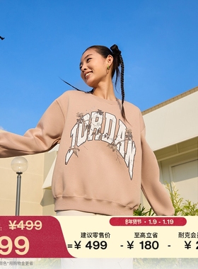 耐克乔丹女子宽松加绒圆领卫衣冬季新款针织运动衫JORDAN HV0473