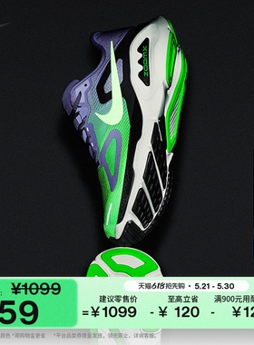 耐克超级稳程男子缓震专业跑步鞋夏季NIKE STRUCTURE PLUS HQ3048