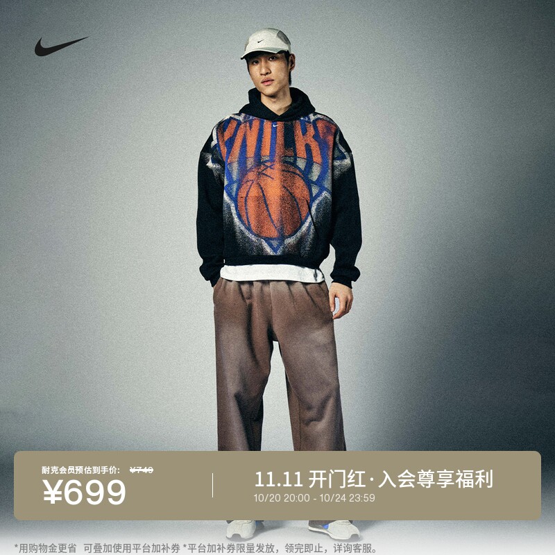 Nike耐克篮球小标系列男篮球长裤