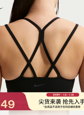 耐克女子训练衬垫运动内衣春季新款低强度支撑NIKE ZENVY IB9848