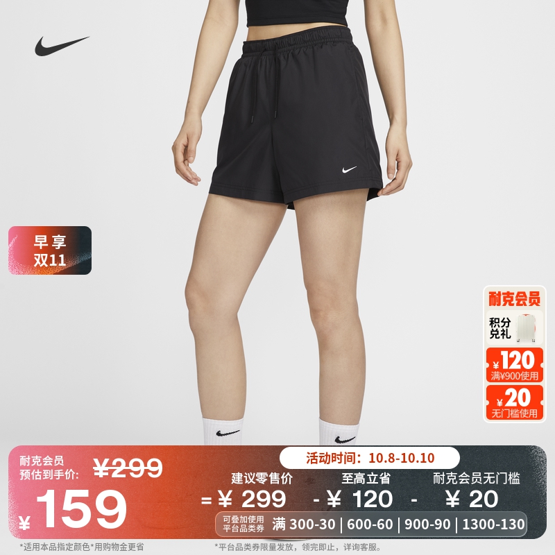 耐克女子透气中腰短裤梭织轻便网眼刺绣标准款运动裤NIKE FV7558