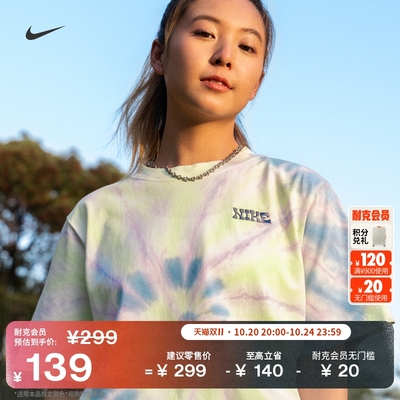 Nike耐克休闲宽松纯棉柔软女T恤