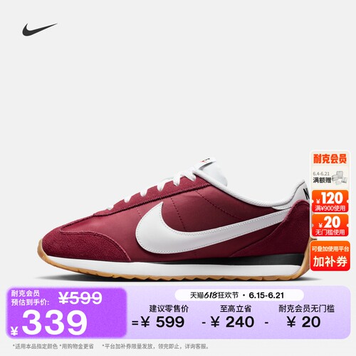 Nike耐克平底男子运动鞋薄底鞋