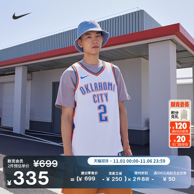 Nike耐克雷霆队NBA速干男子球衣