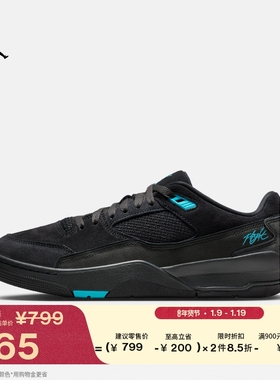 耐克乔丹男子福来鞋运动鞋春季轻便JORDAN FLIGHT COURT HF3255