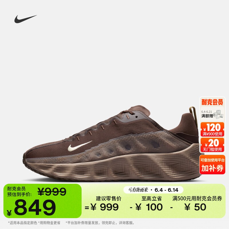 Nike耐克透气轻便男运动鞋厚底鞋