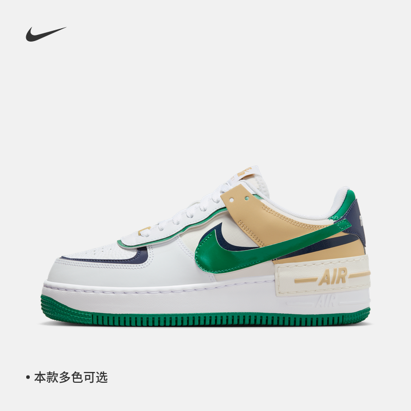 Nike耐克官方AF1 SHADOW女子空军一号运动鞋夏季厚底鞋低帮DZ1847-封面