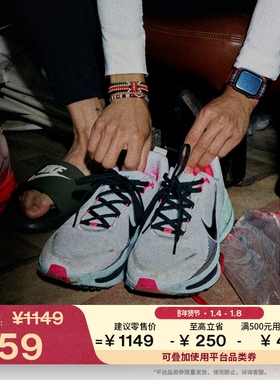 耐克迈柔男子透气轻便跑步鞋冬季新款专业NIKE VOMERO 18 IM6676