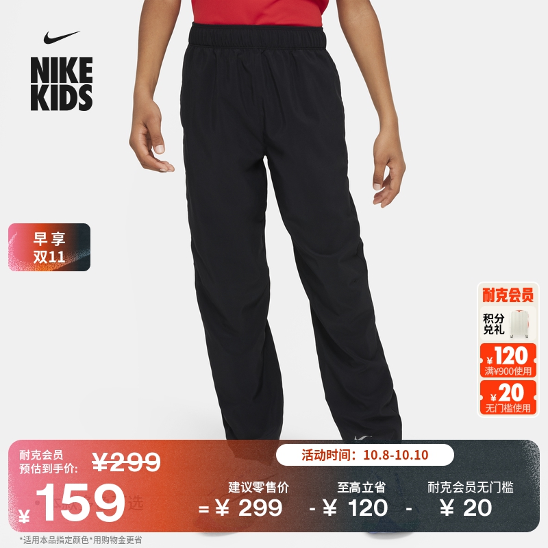 Nike耐克反光速干训练大童长裤