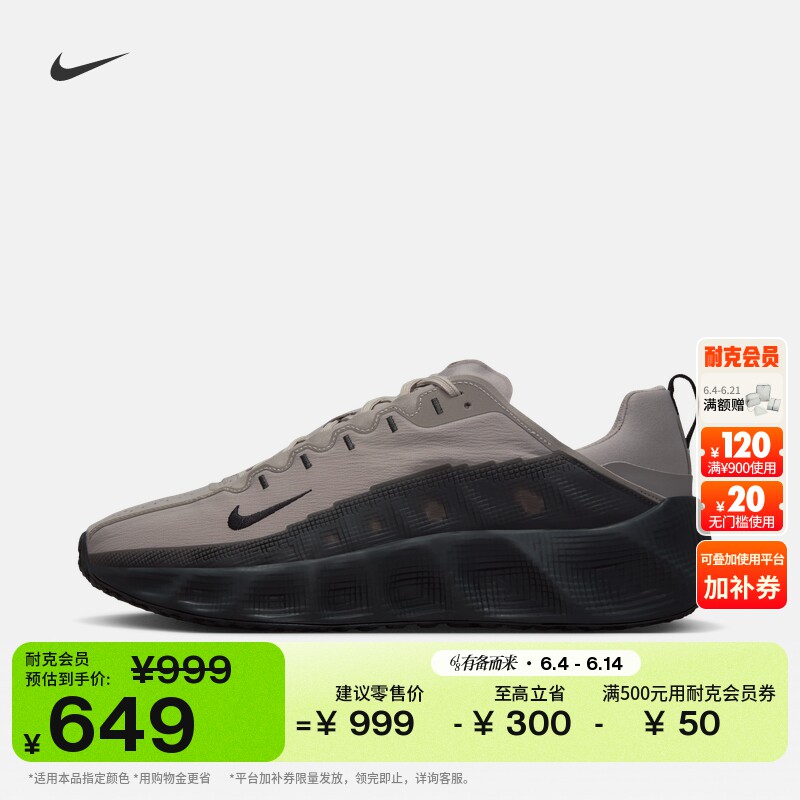 耐克男子轻便透气厚底鞋反光装饰运动鞋NIKE AVA ROVER IM9327