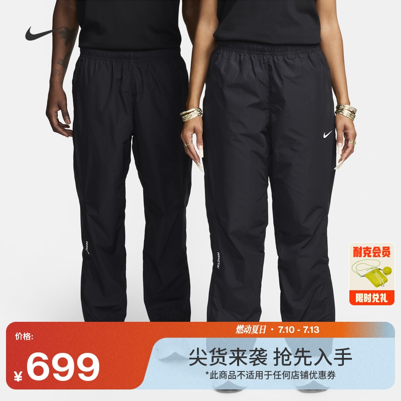 Nike耐克官方男子锦纶运动裤耐克勾梭织舒适耐穿拉链口袋FN7668