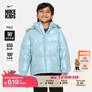 Nike耐克官方女童幼童羽绒服夹克冬季新款保暖外套防泼水FZ1960