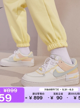 耐克空军一号女子平底运动鞋夏季胶底板鞋NIKE AF1 SHADOW DR7883