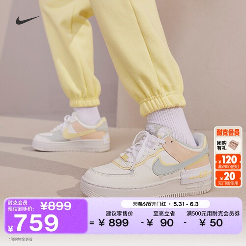 Nike耐克空军一号平底女子运动鞋