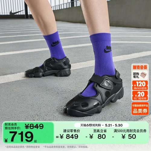 Nike耐克AIRRIFT女运动鞋忍者鞋