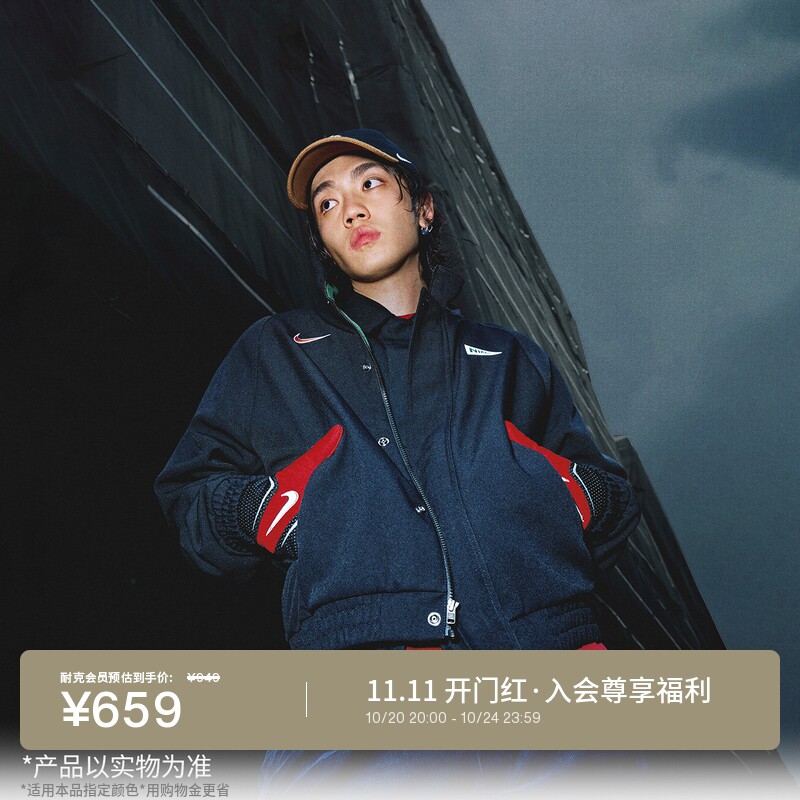 Nike耐克摇粒绒里料外套男子夹克