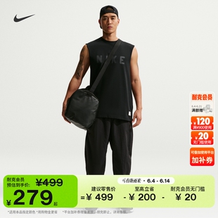 耐克男子宽松训练长裤美式速干梭织NIKE DRI-FIT IF2211