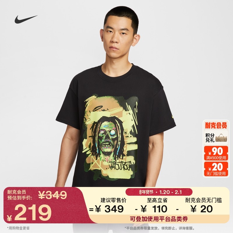 耐克莫兰特男子宽松篮球T恤冬季新款纯棉休闲运动NIKE JA II1492,运动服/休闲服装,运动T恤,淘宝优惠券,粉丝福利购,淘宝优惠卷