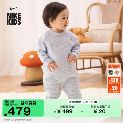 Nike耐克宝宝勾易穿脱婴童运动鞋