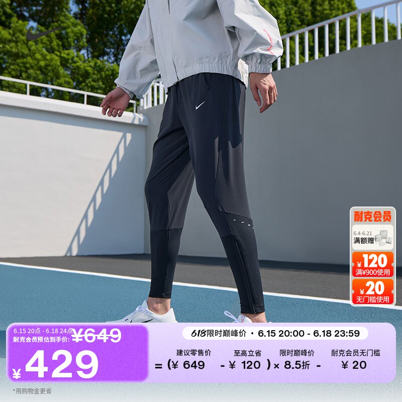 Nike耐克速干中腰女跑步长裤卫裤