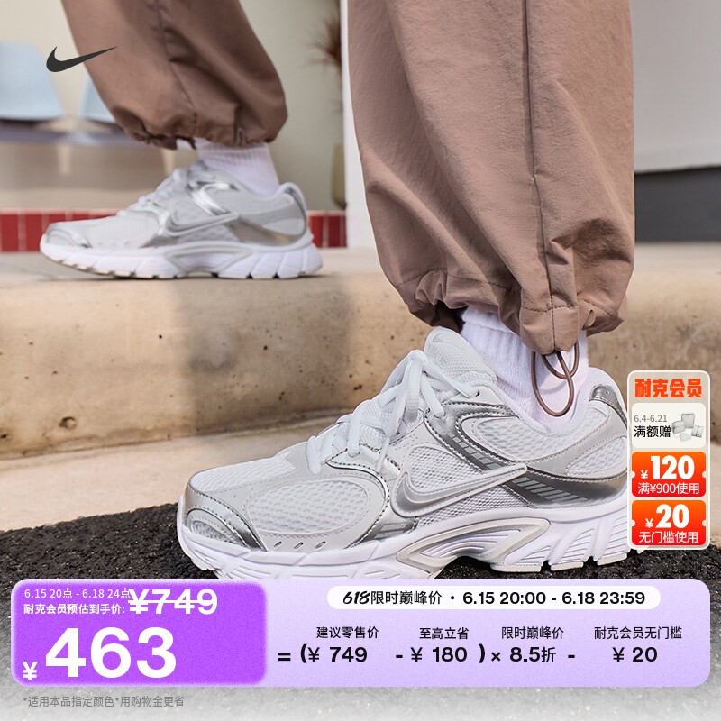 Nike耐克透气反光装饰女子运动鞋
