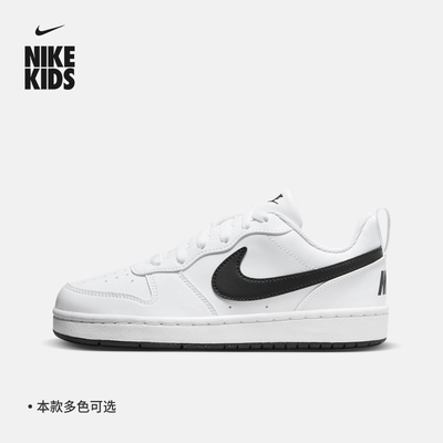 Nike耐克低帮大童运动童鞋板鞋