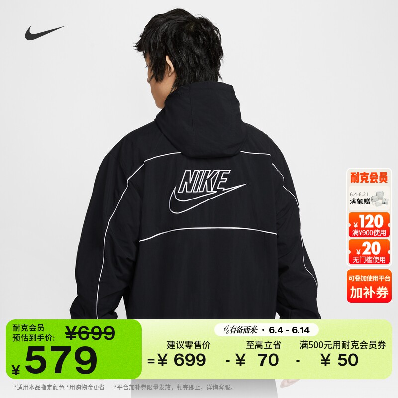 耐克男子美式连帽夹克夏季宽松复古轻便运动外套NIKE CLUB HJ2013